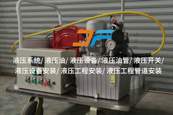1725345462270183.jpg 承天液壓2.jpg